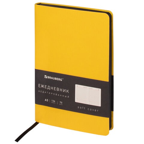 Ежедневник недатированный А5 Brauberg Metropolis Mix 136 листов 113292 , 